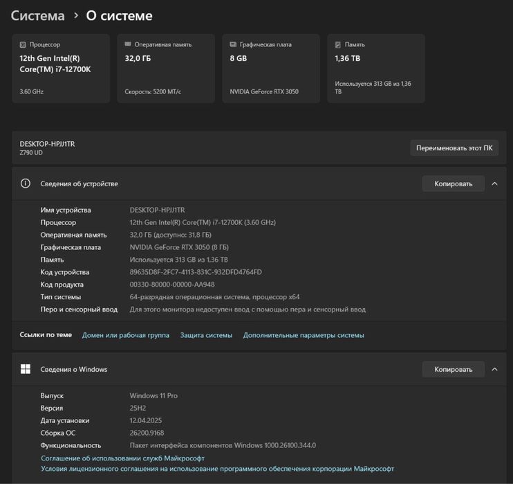 Продам в сборе компьютер
