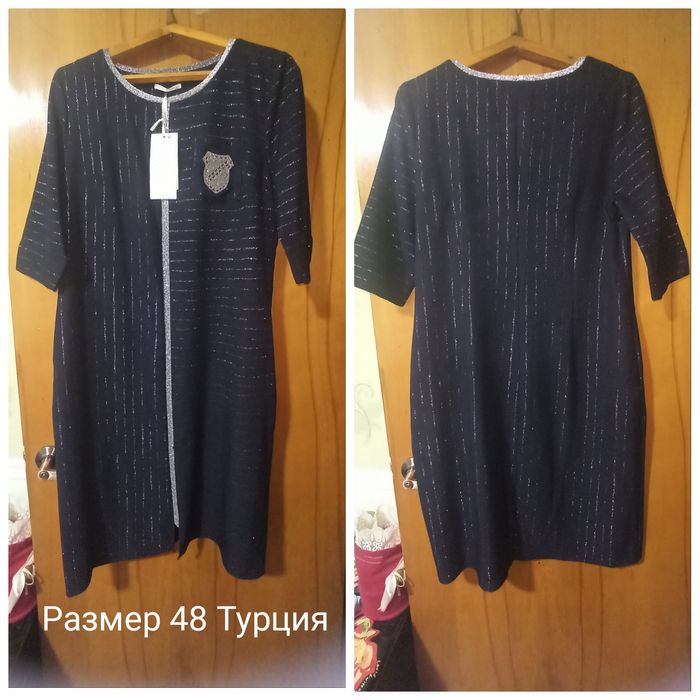 Новое платье Турецкое