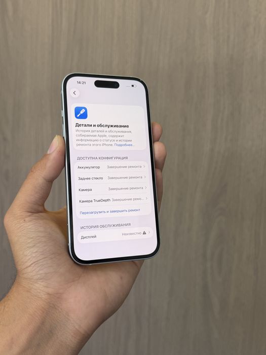 Iphone 15 99% 128GB