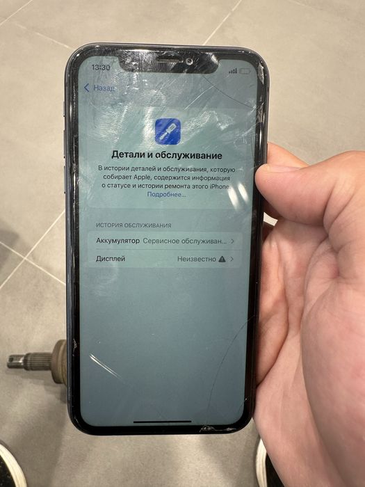 Iphone 11, 64гб ёмкость 73 все работает