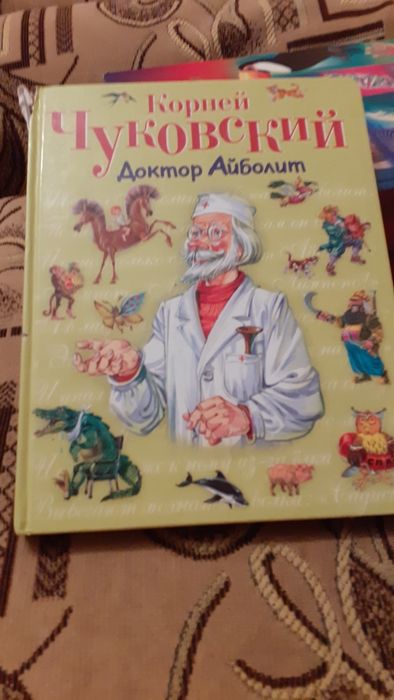 Книги за все  6 книг 6000тг