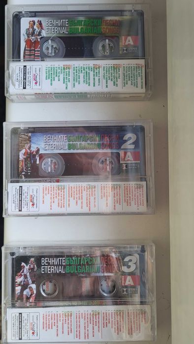 Касетки "Вечните български песни" 1-3