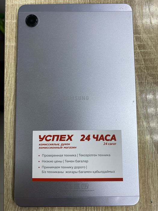 Samsung Galaxy Tab A11 8/128(тм79)