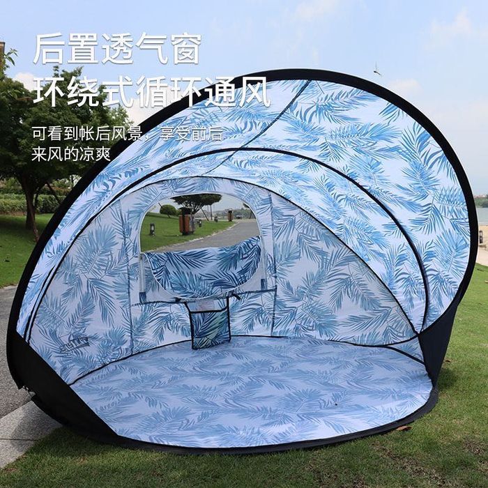 Палатка для пляжа