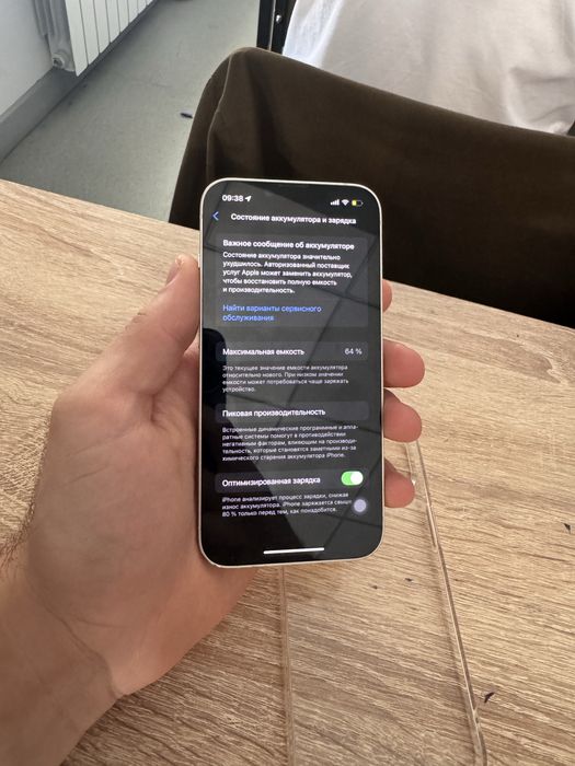 Apple 14 айфон 14