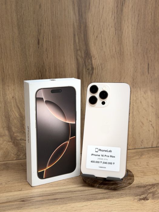 iPhone 16 Pro Max 256GB / Айфон 16 Про Макс 256ГБ PhoneLab