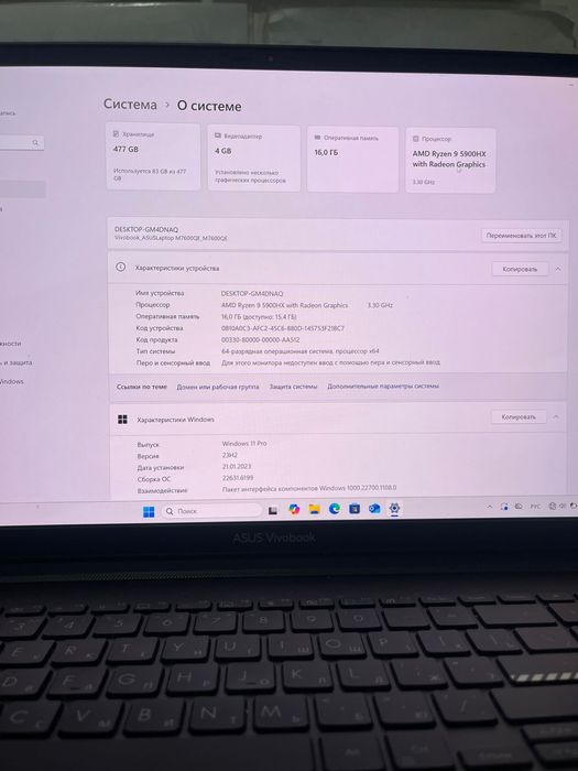 ASUS Vivobook RTX 3050