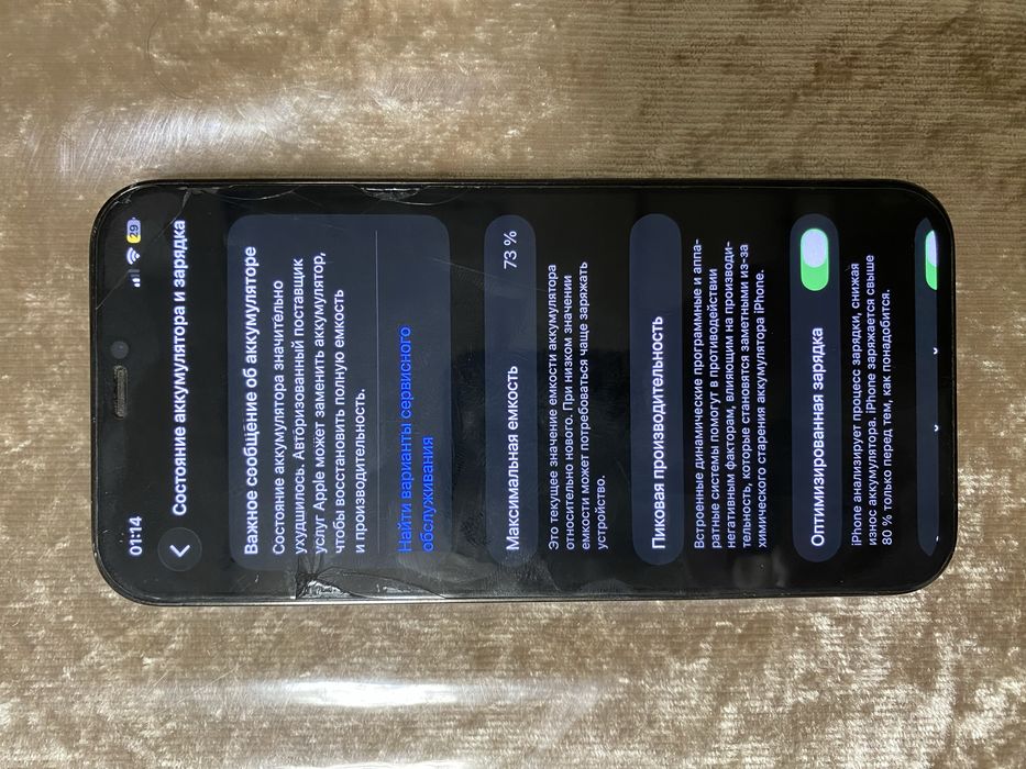 iPhone 12 pro sotiladi
