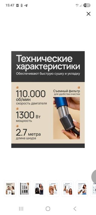 Стайлер  19000 район Ласточка