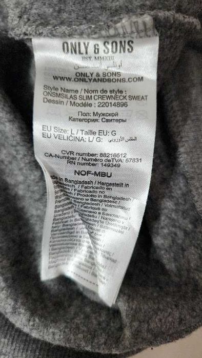 Bluza Only&Sons,marimea L,stare f buna