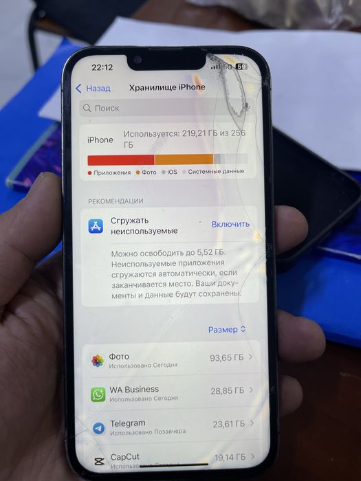 АЙФОН 13 про 256 г