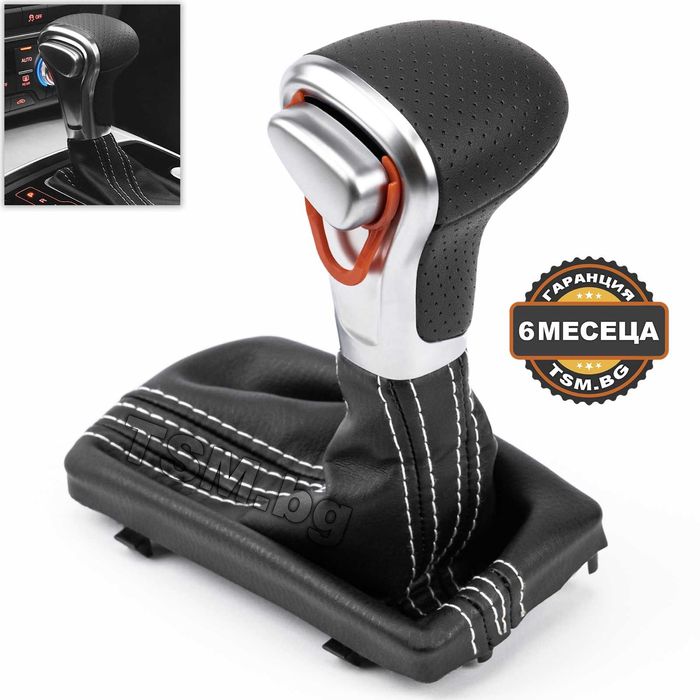 Топка Скоростен Лост с маншон за AUDI A6 C7 A7 4G Ауди S6 RS6 S7 RS7