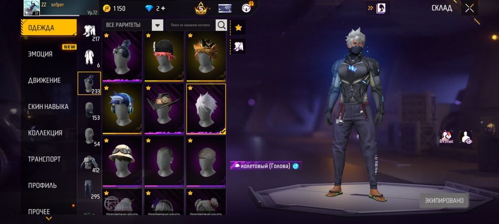 Free firee prime 5