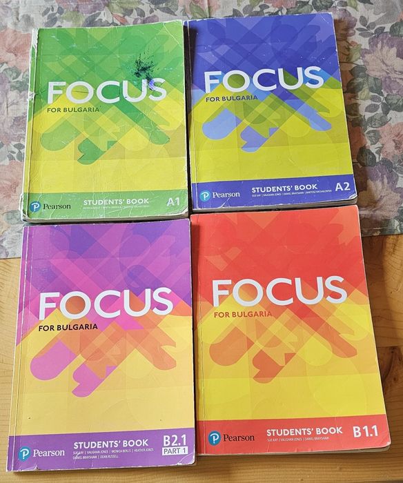 Учебници по английски език