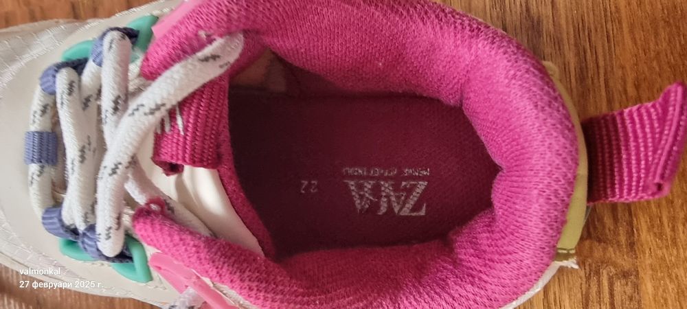 Детски маратонки зара