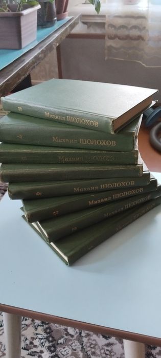 Продам хорошие книги