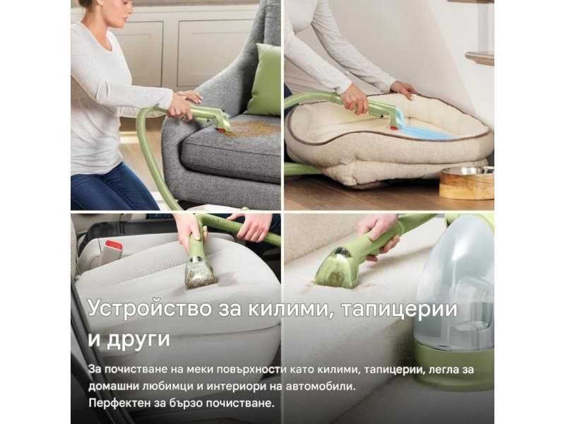 Перяща Прахосмукачка за Килими и Тапицерия BISSELL Little Green 4098N