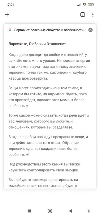 Мусульманские четки(тасбих).