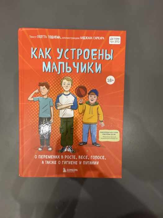 Продам книги интересные