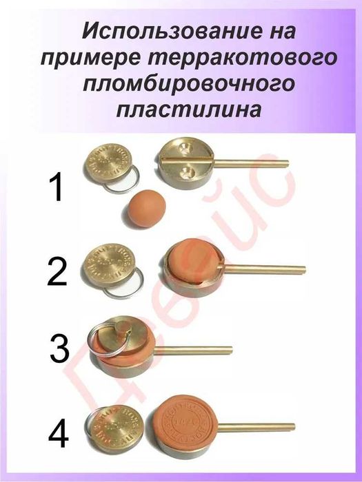 Оригинал пломбировочный пластилин для опечатывания - пломбировки 100гр