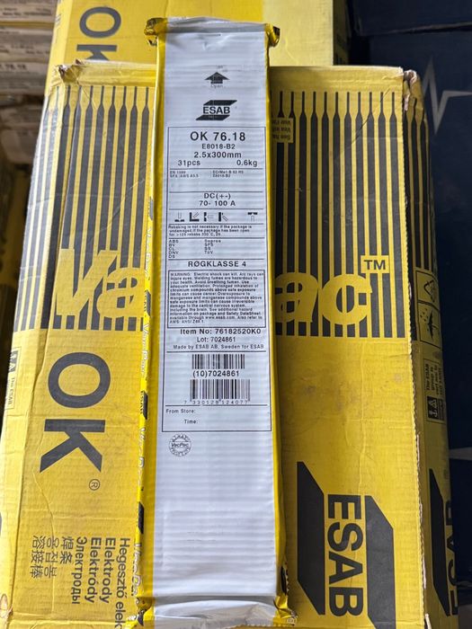 электроды продам