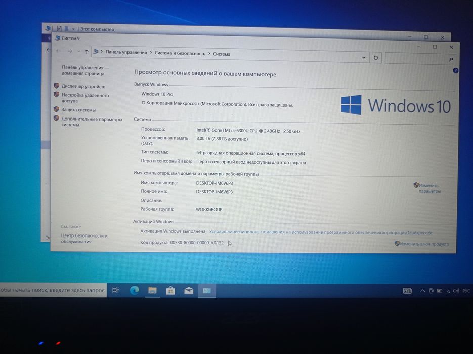 Продается ноутбук acer Extensa 15