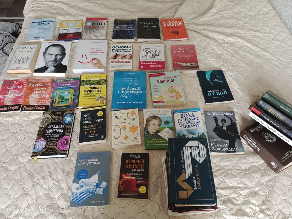 Продам книги разные