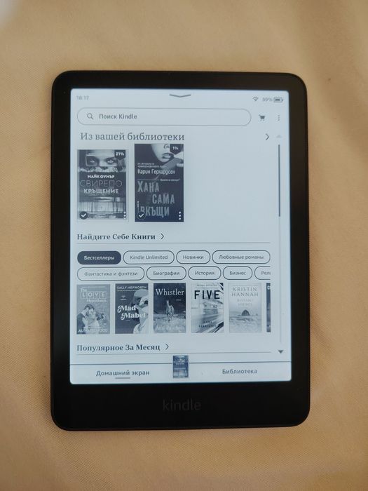AMAZON KINDLE paperwite 2024 16GB  black