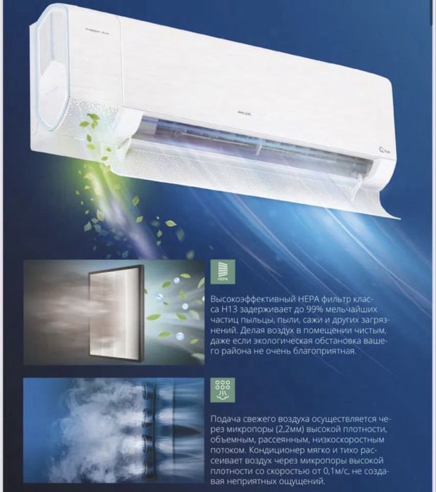 Кондиционер Aux 12 DC Invertor Доставка бесплатно