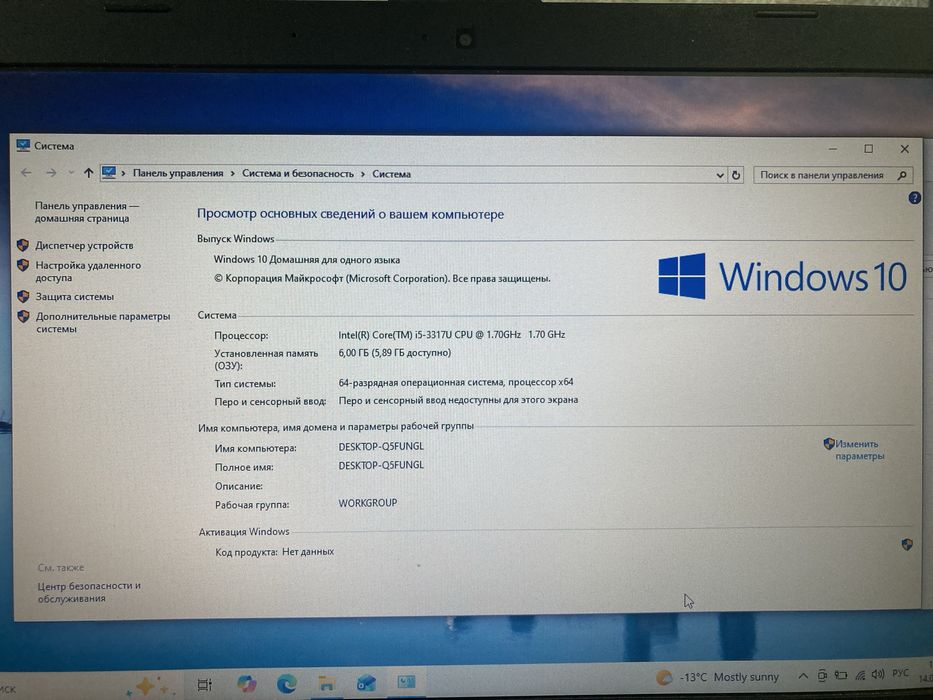 Продам ноутбук Asus
