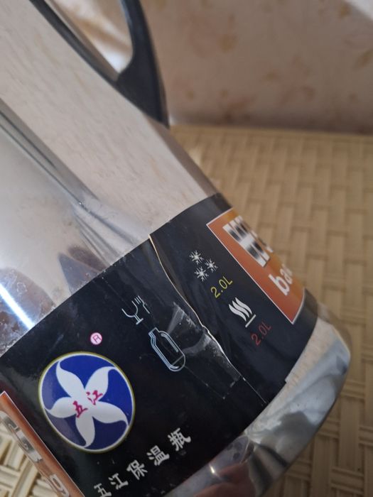 Термос почти новый.