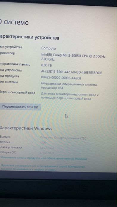 Продам ноутбук рабочий