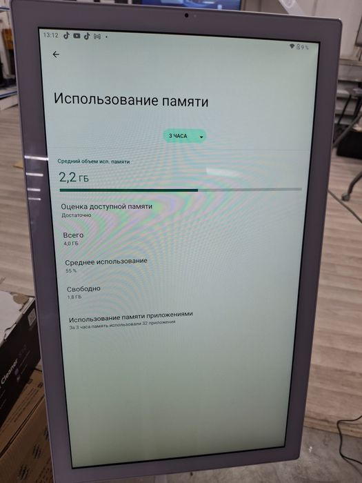 Сенсорный планшет передвижной