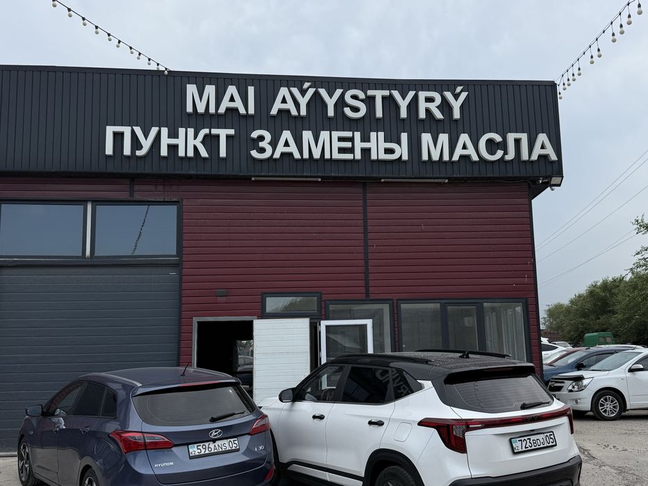 Реклама | вывеска | баннер |