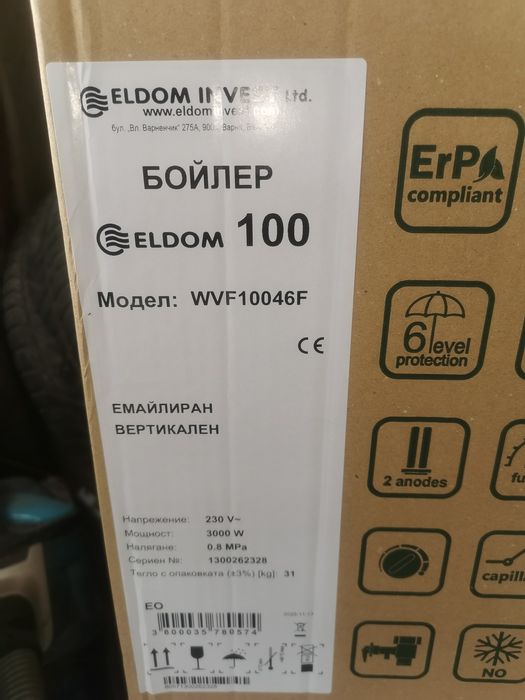 Бойлери 80 100 120