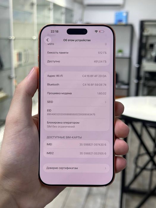 Iphone 17 pro max| 512 gb|