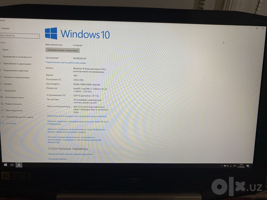 Igravoy Acer Aspire vx15 core i5