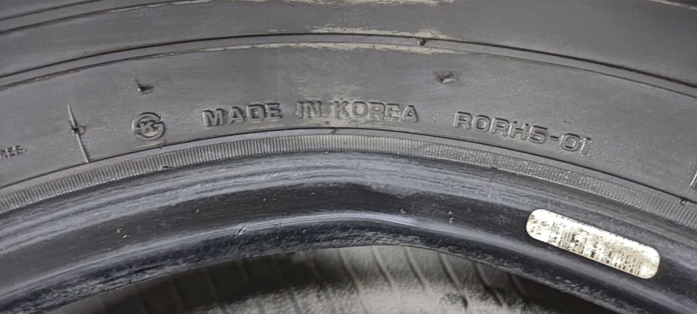 Балон Нексин размер 18/4 шт 245*60