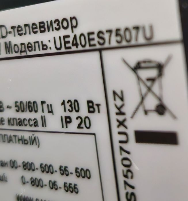 Продам смарт тв  Samsung