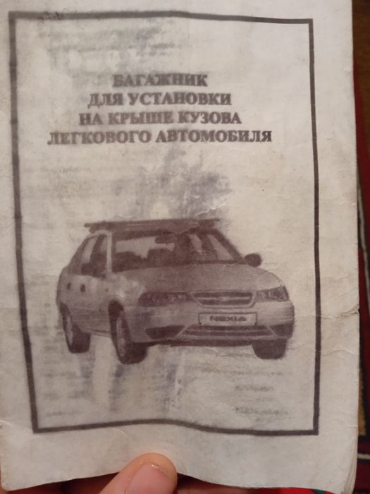 Damas uchun bagaj. 700000. Navoiy    holat yaxshi narxini kelishamiz