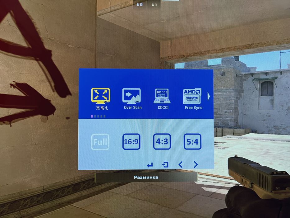 новый мониторы 300гц