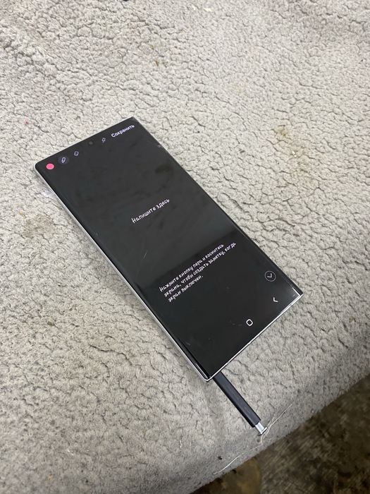 Самсунг с22 ультра