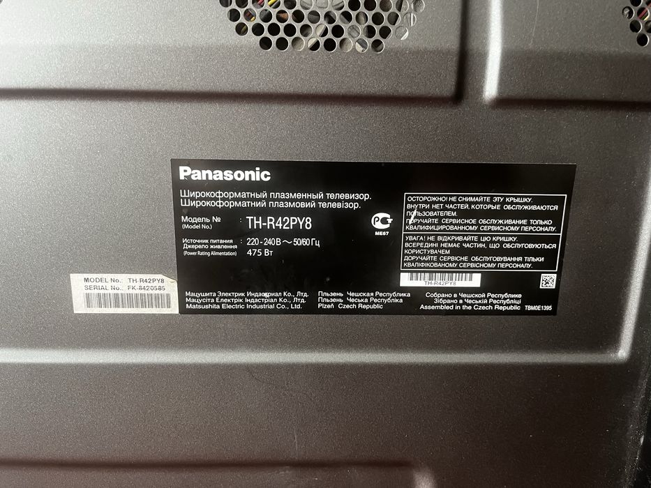 Плазменный телевизор Panasonic Viera