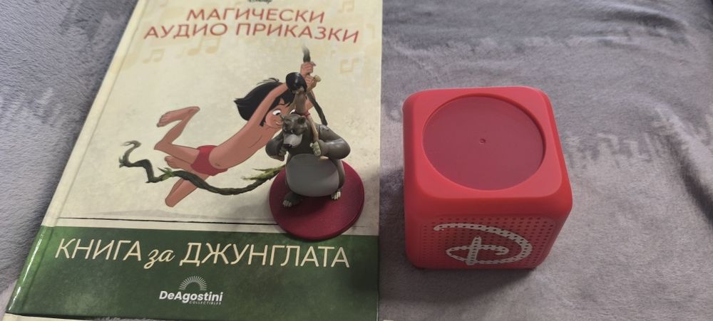 Магически аудио приказки