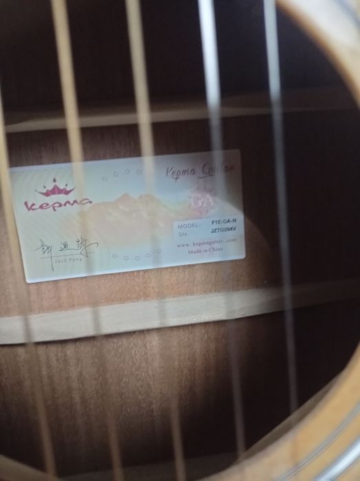 Продается Kepma B1E - GA