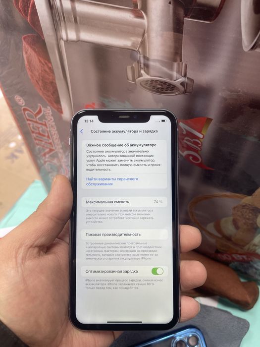 Продам 11 айфон 128г