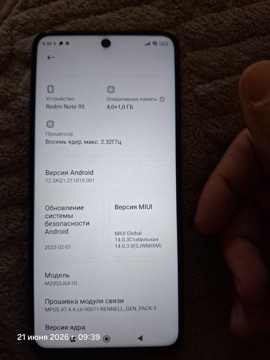 Продам xiaomi redmi note 9s