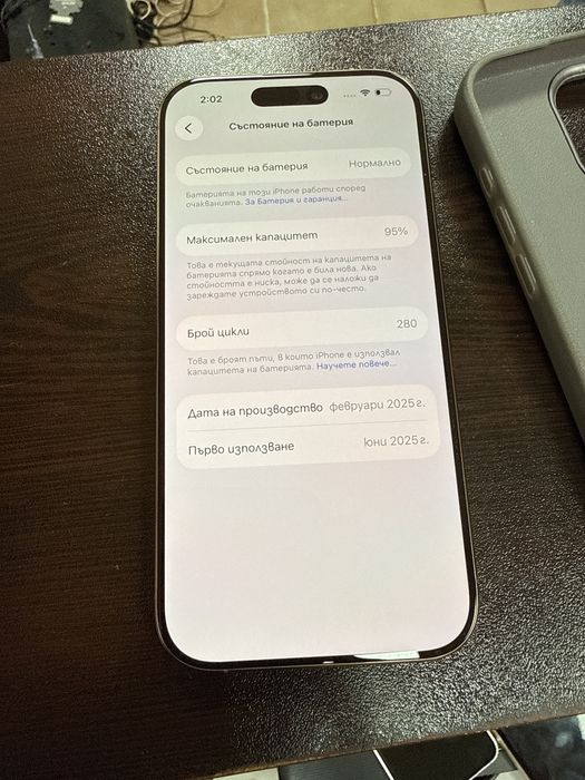 Iphone 16 pro 95 батерия