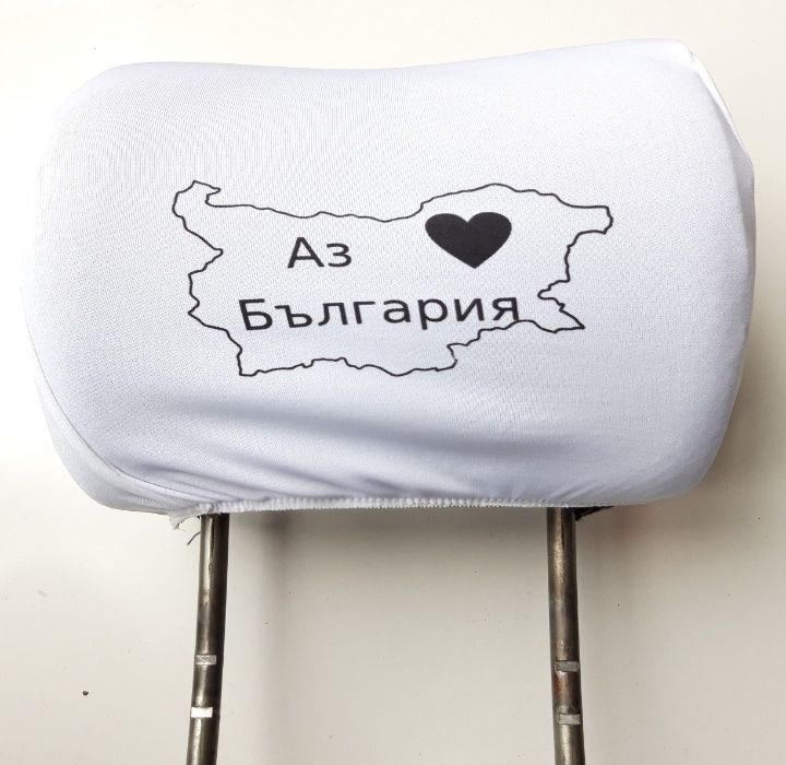 Тапицерия За Авто Подглавник На Автомобил