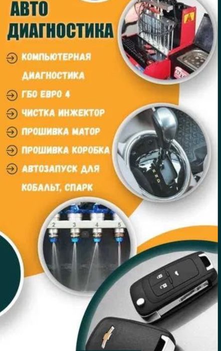 Йенгил автомобилларга халол насия арзон ва сифатли метан пропан урнати